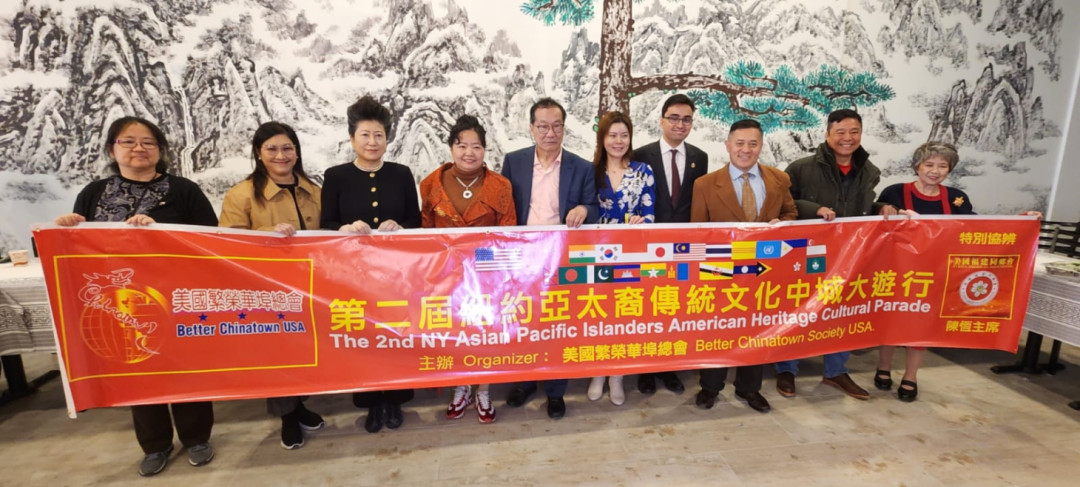 Pawai Indonesia Bakal tampil di AAPI Cultural and Heritage Parade Mei Ini