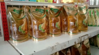 Pemerintah Kota Bandarlampung akan Menyosialisasikan Harga Minyak Goreng Terbaru Rp 11.500 Perliter