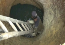 Gua Berbentuk Sumur di Lokasi Tambang Batu Kapur Tuban